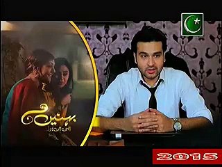 Behnein Aisi Bhi Hoti Hain Episode 196 Promo  23 March 2015
