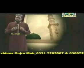 H D ! Mari Umar Madinae De Tibiyaan Di Tasveer _Qari Shahid Mehmood