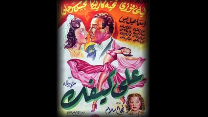 VINTAGE BELLY DANCE instructional video Technique & Styling from the Golden Era with Lady Morrighan