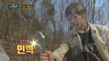 150323 위기탈출넘버원 비투비 민혁cut