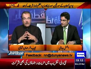 Nuqta e Nazar - 23rd March 2015