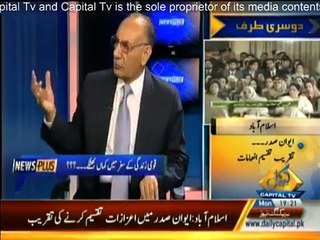 News Plus - 23rd March 2015 On Capital Tv Pakistan Day Special