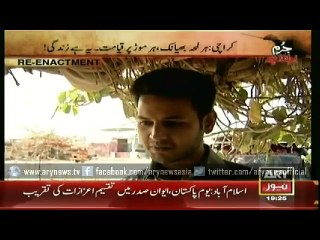 Jurm Bolta Hai  23 Mar 2015