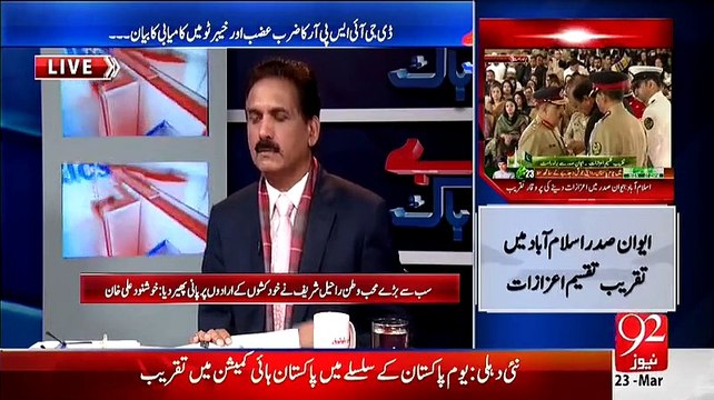 Bay Bak (23 March Ki Praid..7 Saal Baad) - 23rd March 2015