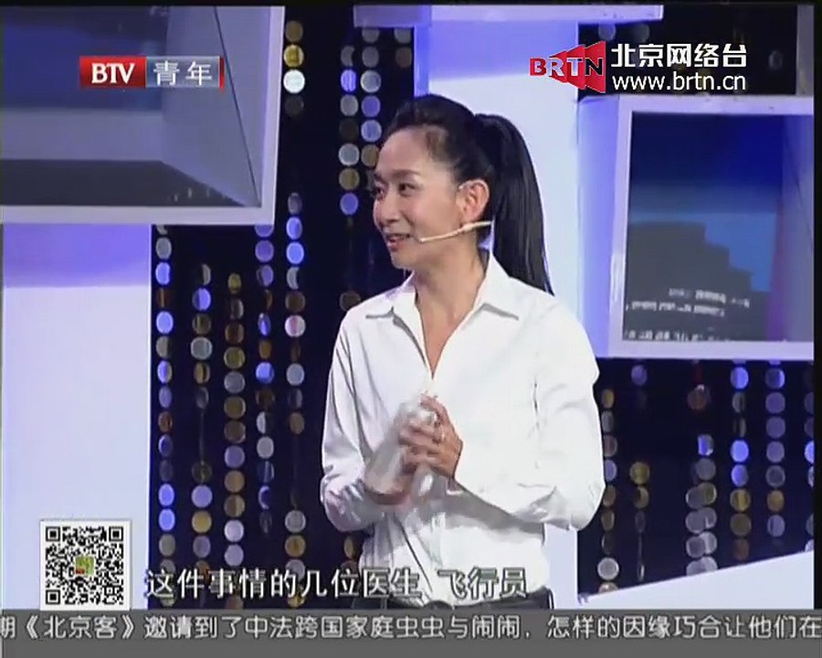 20150323 谁在说 2015-03-23