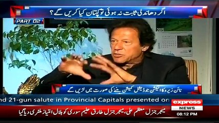 Takrar - 23rd March 2015