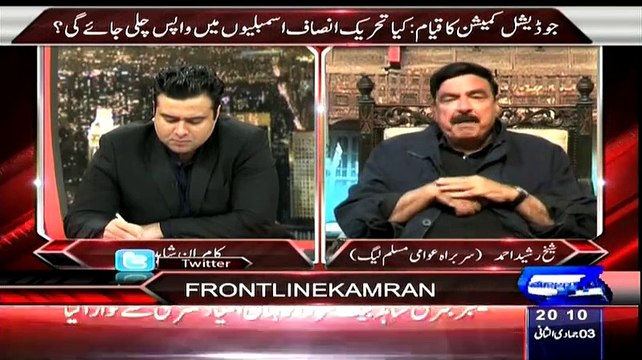 On The Front– 23rd March 2015