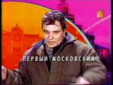 staroetv.su / Основная заставка (М1, 1999-2002) Первый московский