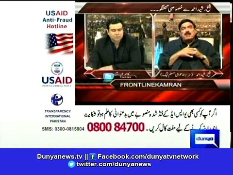 Dunya News-Doctor Tahirul Qadri ready to give another sit-in in Lahore, Sheikh Rasheed