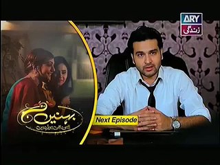 Behnein Aisi Bhi Hoti Hain Episode 196 Promo