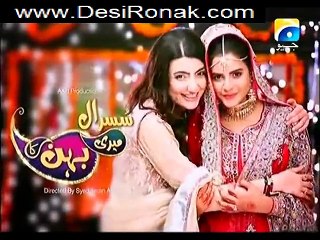 Susral Meri Behen Ka Episode 15