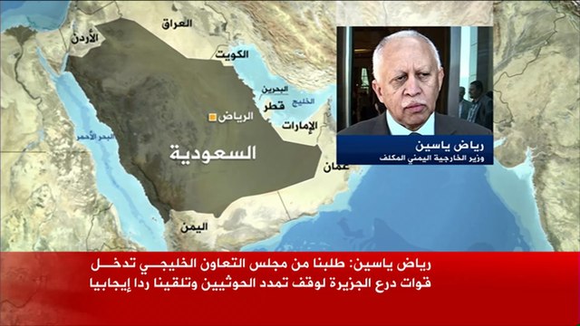 رياض ياسين للجزيرة: طلبنا تدخل قوات درع الجزيرة