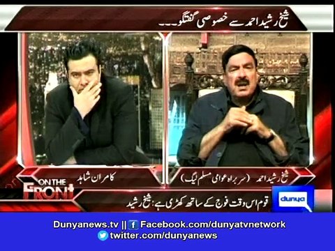 Dunya News-Altaf Hussain wants Governor Sindh Ishratul Ebaad removed, Sheikh Rasheed