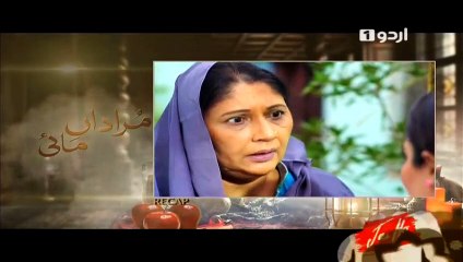 Murada Mai Episode 6 on Urdu1 in High Quality 23rd March 2015