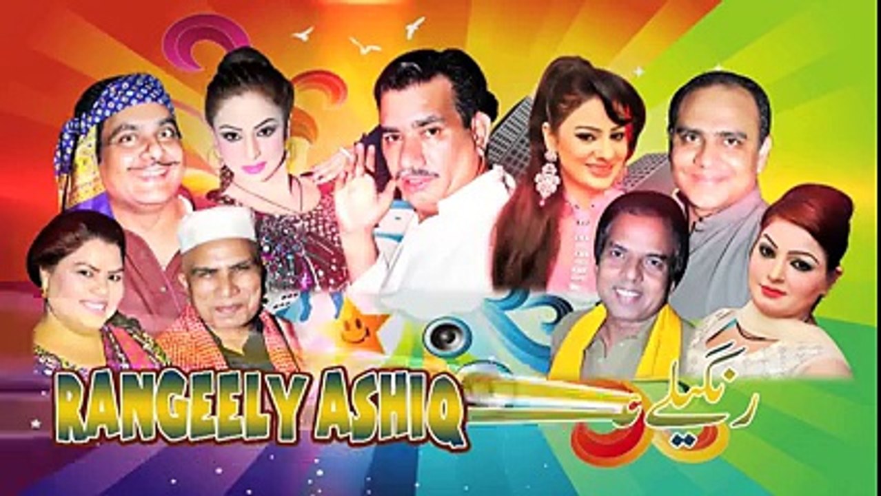 Stage Drama Rangeelay Ashiqe