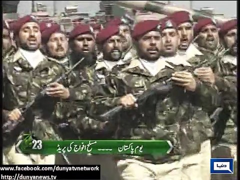 Dunya News - Nation commemorates March 23 Pakistan Resolution Day