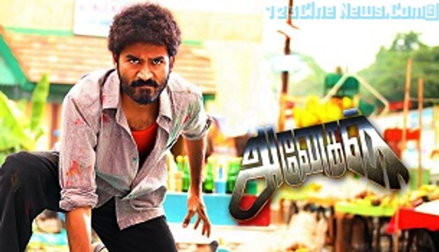 Dhanush's Anegan Flops @ Box Office - 123 Cine news - Tamil Cinema News