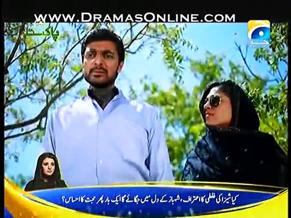 Aap Ki Kaneez Last Episode 26 Full 23 March 2015 Geo TV Part 1