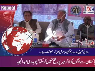 bulletin 23.03 Repeat_mpeg4