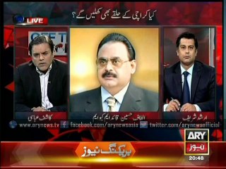 Altaf Hussain supports Mirza's execution if found guilty