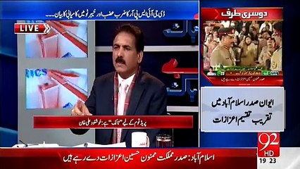 Bay Bak ~ 23rd March 2015 - Live Pak News