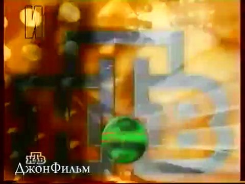 staroetv.su / Заставка программы Сегодня утром (НТВ, 11.11.1996-06.09.1998)