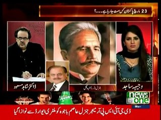 Live with Dr. Shahid Masood - 23rd March 2015