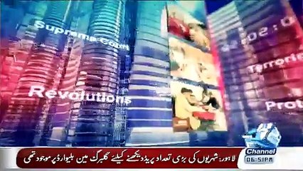 Mujahid Live ~ 23rd March 2015 - Live Pak News