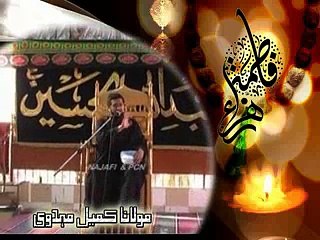 Maulana Kumail Mehdavi - Masaib Suny Ka sawab
