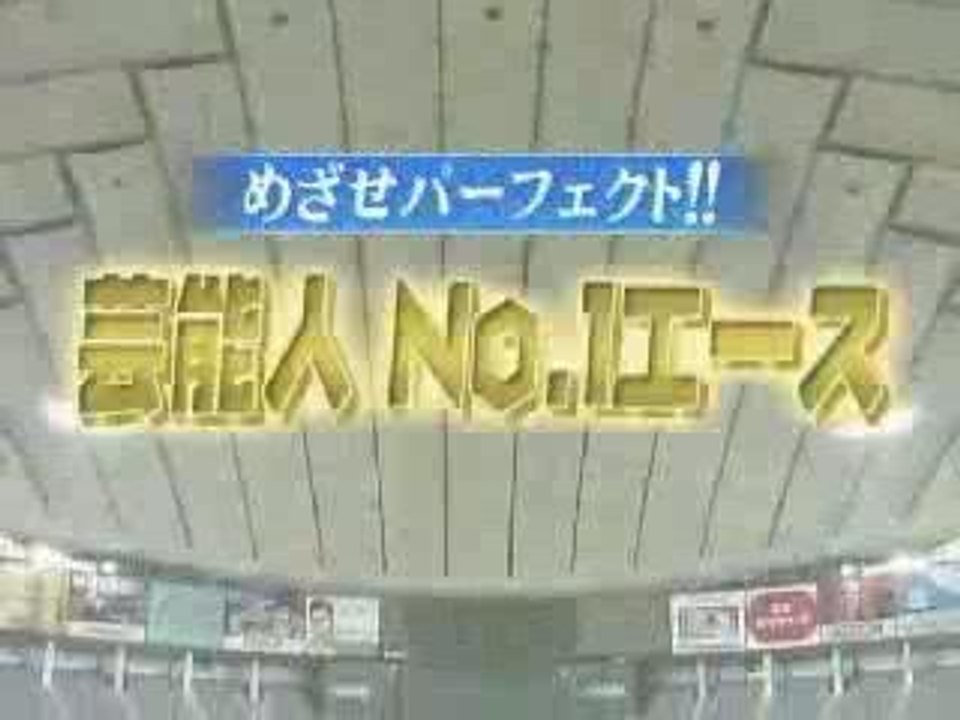 KAME-Fight Baseball No1