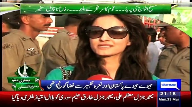 Dunya News 9pm Bulletin – 23rd March 2015