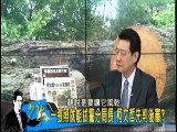 《少康戰情室》20150323 柯文哲帝王式的统治!市长指鹿为马无所谓?