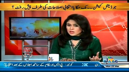 Islamabad Se ~ 23rd March 2015 - Live Pak News