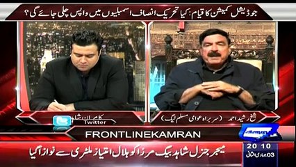 On The Front ~ 23rd March 2015 - Live Pak News