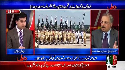 Daleel ~ 23rd March 2015 - Live Pak News