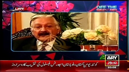 Off The Record ~ 23rd March 2015 - Live Pak News