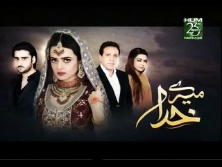 Meray Khuda - 22 P4