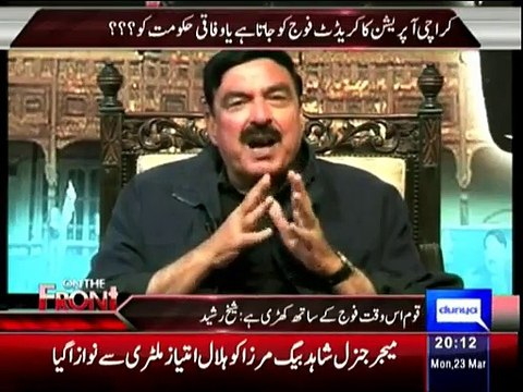 Sheikh Rasheed In On The Front - 23rd March 2015 With Kamran Shahid