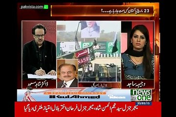Live with Dr Shahid Masood 23rd March 2015