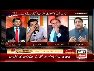 Fawad Chaudhry vs Kashif Abbasi & Rauf Klasra over Pervaiz Musharraf governance