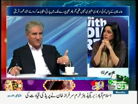 10PM With Nadia Mirza - 23rd March 2015