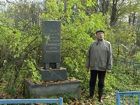 fondsol.ru - Хранительница Онега (С.В. Рахманинов)