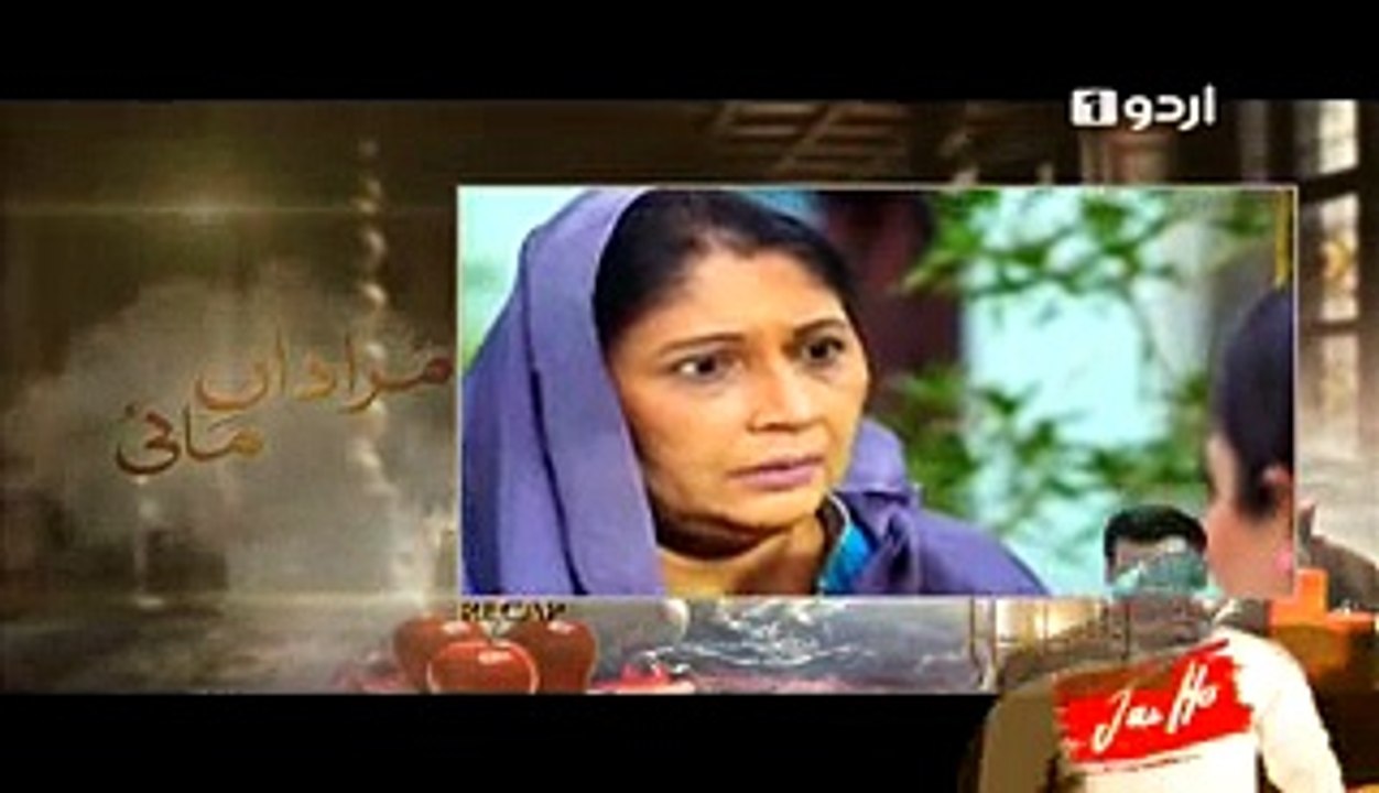 Murada Mai Episode 6 full 23 MARCH 2015 ON URDU 1