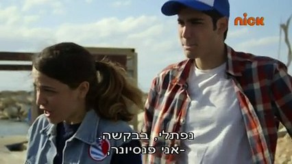החממה עונה 3 פרק 23 -ברוכים לאתר הגדול ברשת
