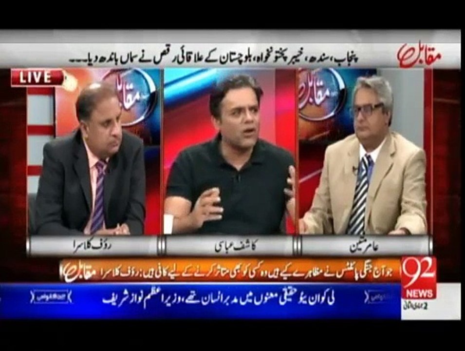 Muqabil - 23rd March 2015