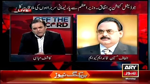 Altaf Hussain Begging Kashif Abbasi To Call MQM Guest In His Show