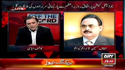 Altaf Hussain Begging Kashif Abbasi To Call MQM Guest In His Show