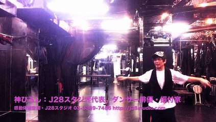 神ひろしSHOWで話題・東京唯一 ライブのあるJ28スタジオ 生徒募集