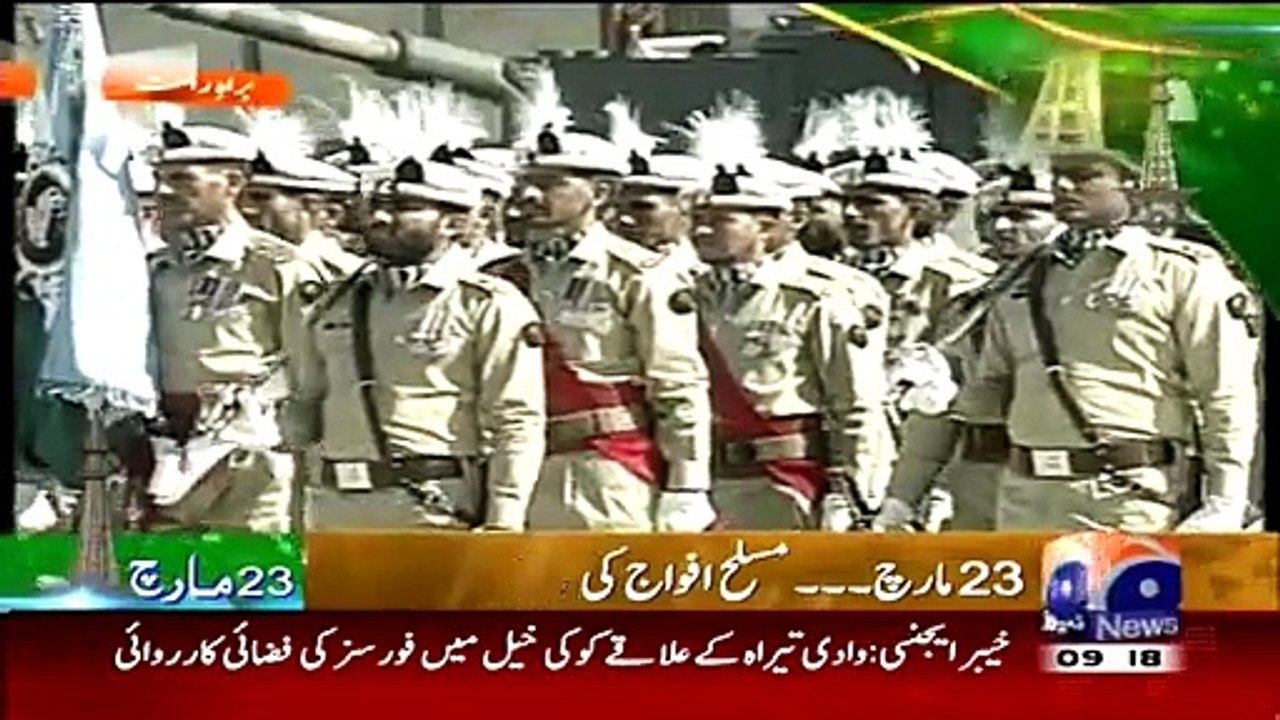 Pak Army parade pakistan day 23 march 2015 special parade- Dailymotion