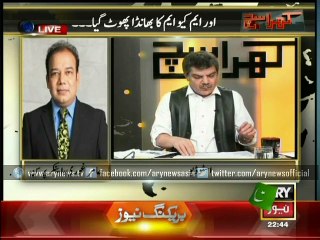 Watch Amir Khan’s revelations – only in Khara Sach